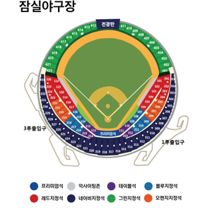 한국시리즈5차 1루 1열 2연석