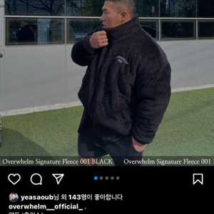 압도 후리스 삽니다