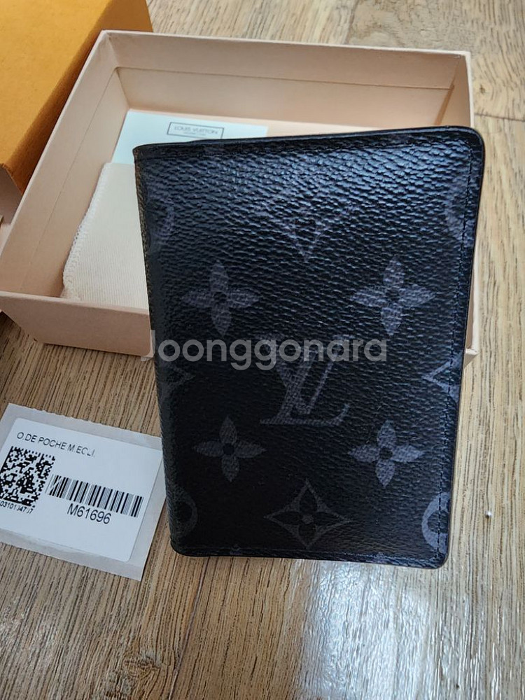 풀박스 루이비통 이클립스 포켓오거나이저 카드지갑 팝니다--1