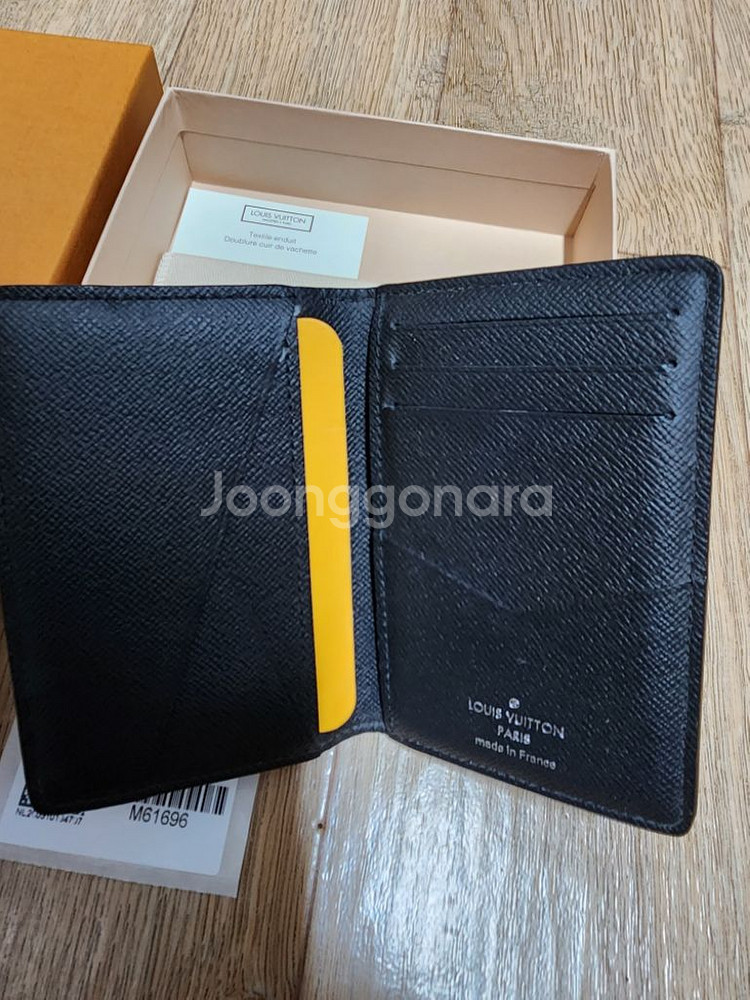 풀박스 루이비통 이클립스 포켓오거나이저 카드지갑 팝니다--3