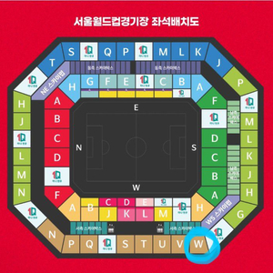 대한민국 vs 싱가포르 2등석 S 실질3열