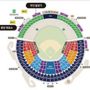 한국시리즈 5차전 티켓 삽니다(2연석)