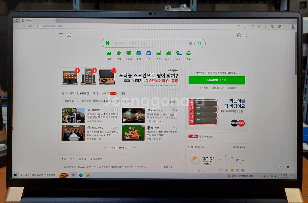 MSI GS75 Stealth 10SE i7-2.6G--4