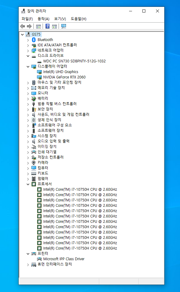 MSI GS75 Stealth 10SE i7-2.6G--6