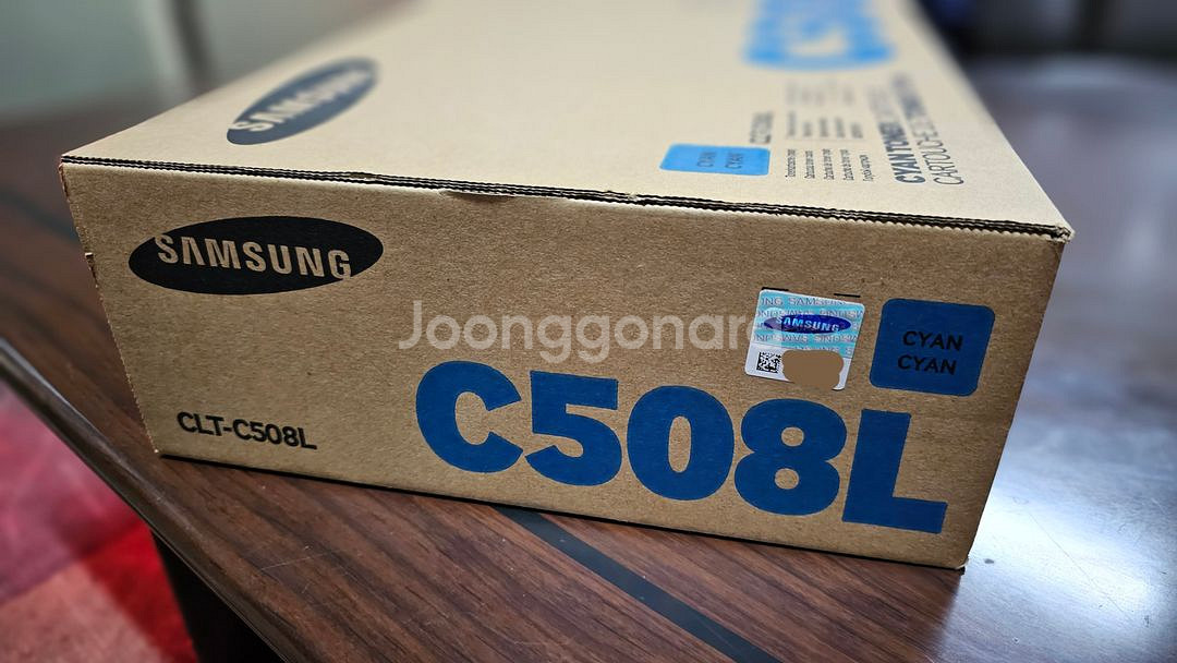 삼성 정품토너 C508L 팝니다.--1