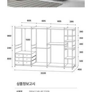 서랍형 행거