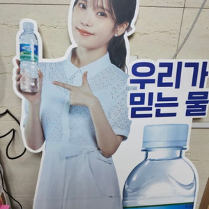 아이유