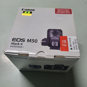 캐논 M50 Mark II 15-45 mm 미개봉급매