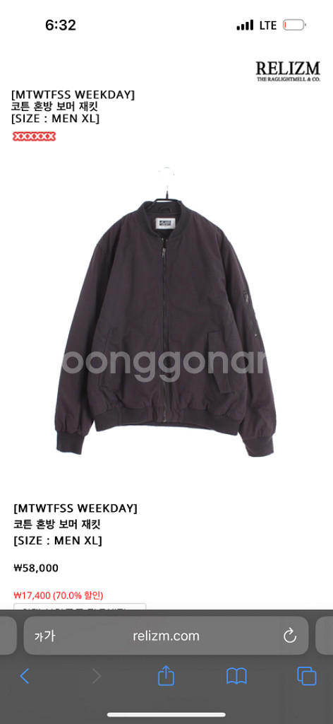 스웨덴 브랜드 MTWTFSS WEEKDAY 봄버--8