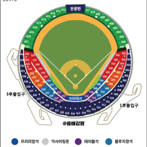 한국시리즈 5차전 표 구합니다 !!!