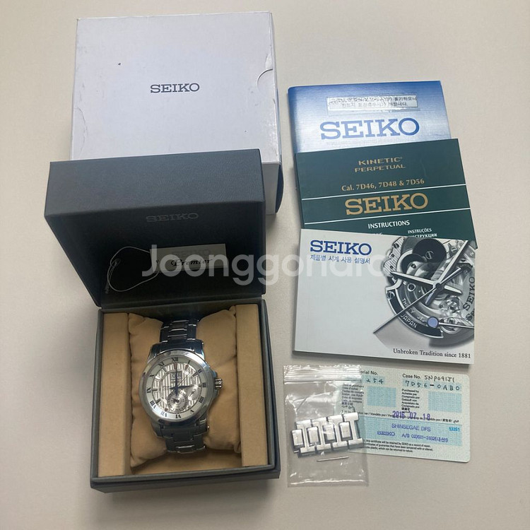 SEIKO 세이코 프리미어 키네틱 시계--1