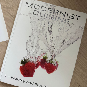 요리책 모더니스트 퀴진 Modernist Cuisine