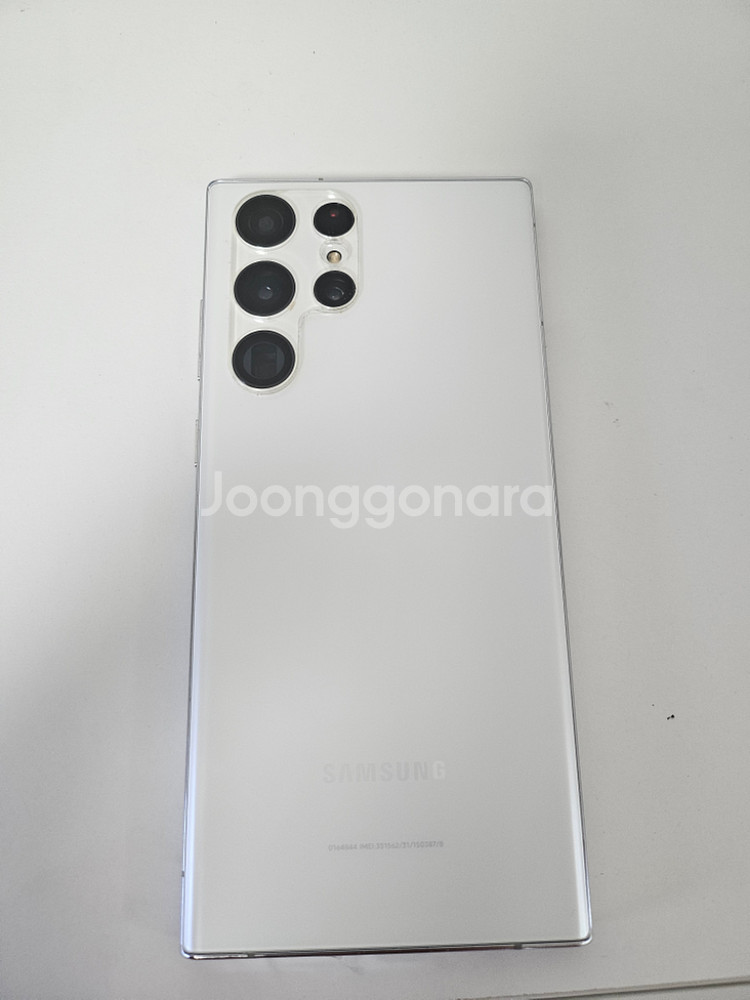 겔럭시22울트라256GB S급 정상해지폰--0