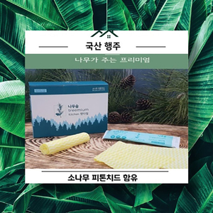 키친행주 1BOX(20EA) X 10BOX 새상품