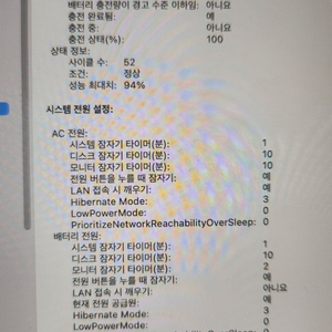 맥북에어m2 13인치 8, 512