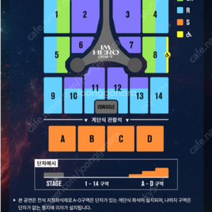 임영웅 대구 콘서트 일요일 최저가양도 c구역 2연석