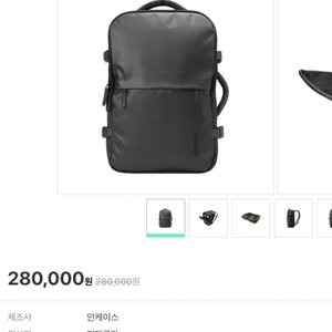 인케이스 가방