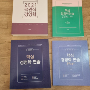 김윤상 경영학