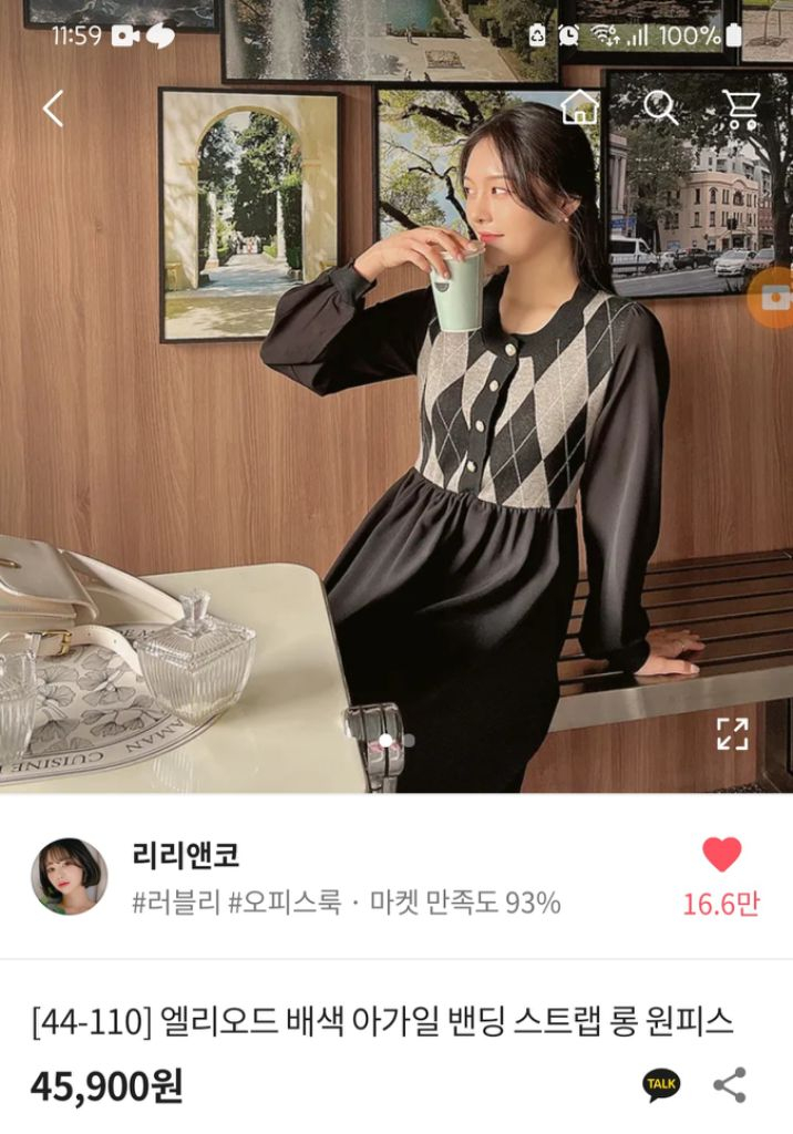 리리앤코 엘리오드 배색 아가일 밴딩 스트랩 롱원피스 이미지