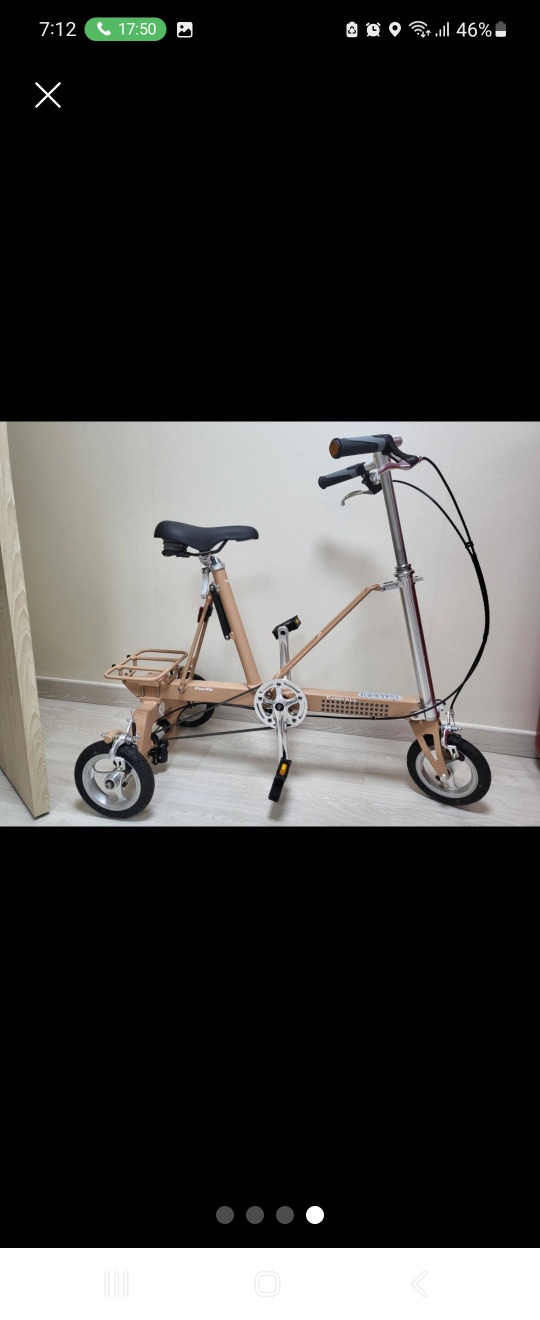 캐리미 캐리올 미니벨로 접이식 자전거 팝니다.