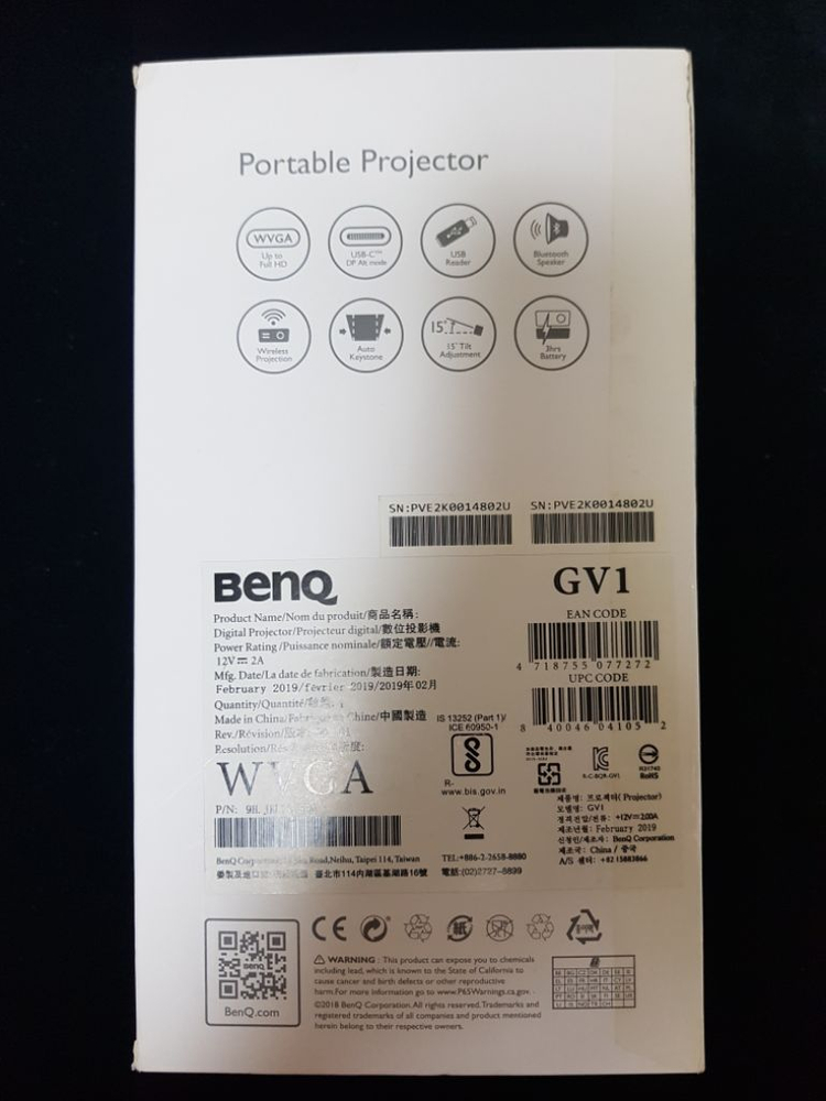 벤큐 캠핑용 빔 프로젝터 이미지