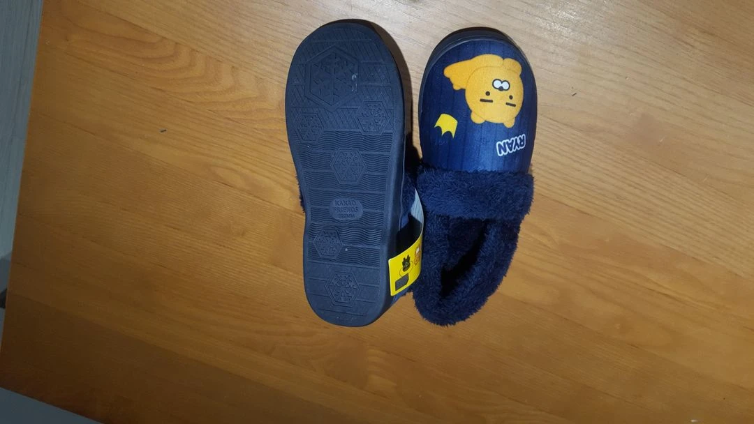 카카오털신220 이미지