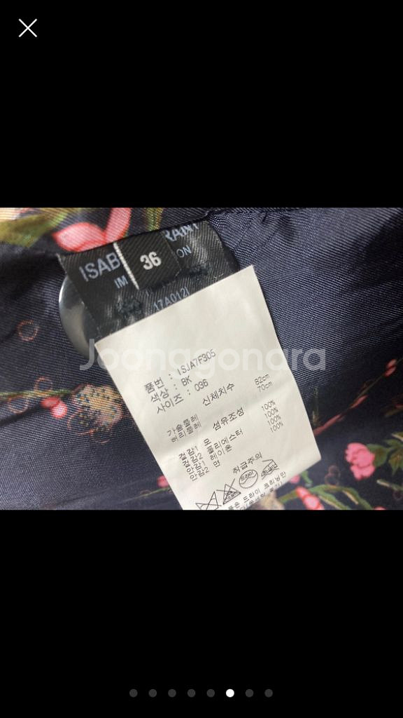 이자벨마랑 턱시도 자켓--3