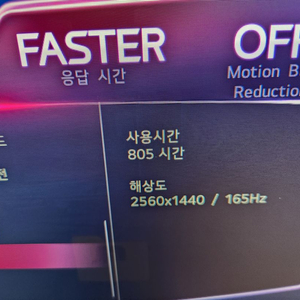 32gp850+모니터암팝니다
