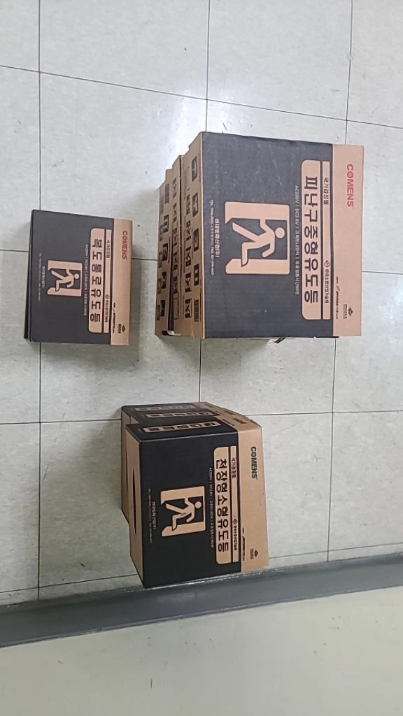 피난구중형 천장형소형 복도통로유도등 판매합니다 - 안심되는 중고거래