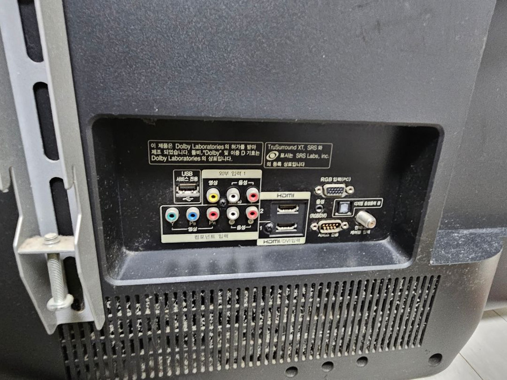 LG TV 텔러비젼 47인치--3