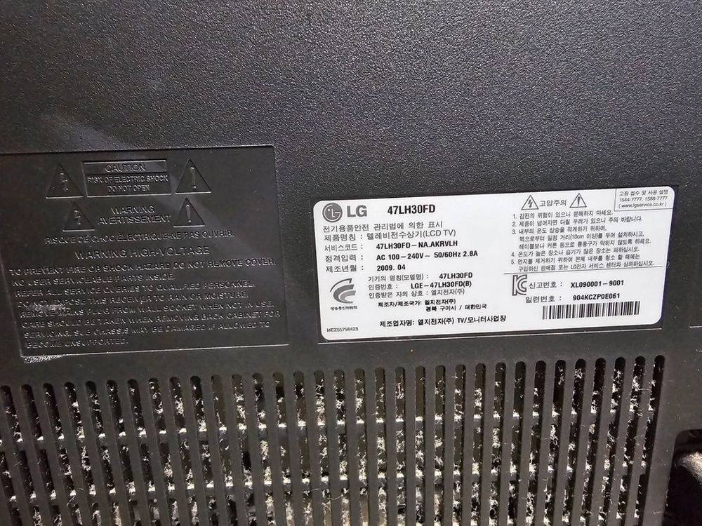 LG TV 텔러비젼 47인치 이미지