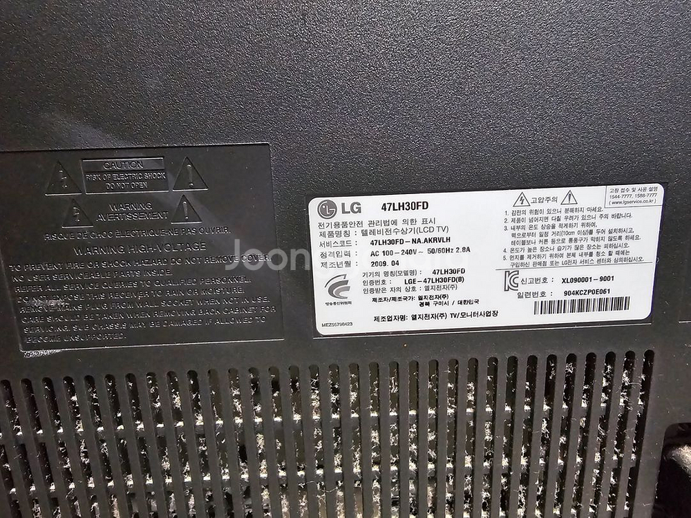 LG TV 텔러비젼 47인치--4