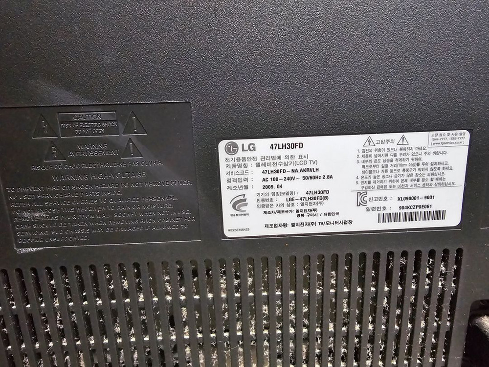 LG TV 텔러비젼 47인치--4