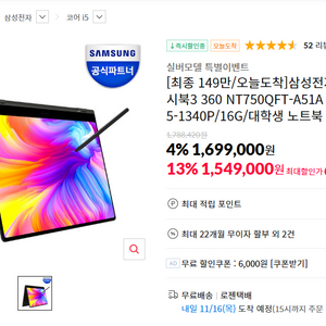 노트북