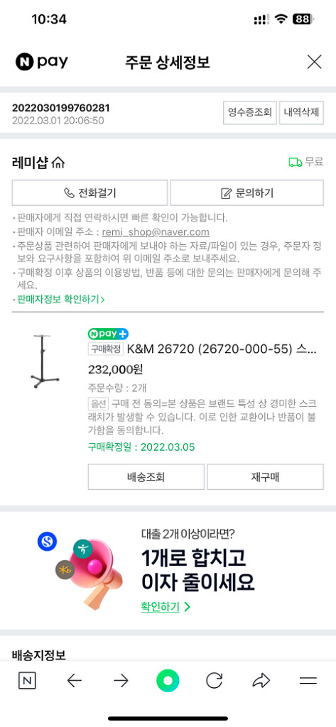 K&M 26720-000-55 스피커 스탠드--3