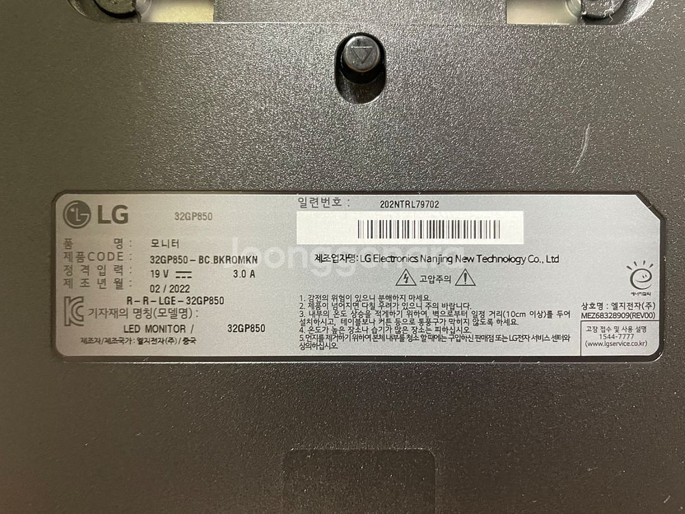 엘지 모니터 32인치/ Qhd/180hz/ 나노ips--6