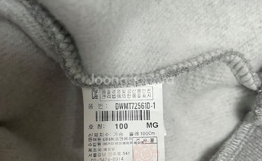 디스커버리 기모 맨투맨 티셔츠--8