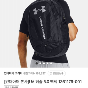 언더아머 가방