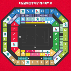 대한민국 vs 싱가포르 1등석 B 2자리 연석