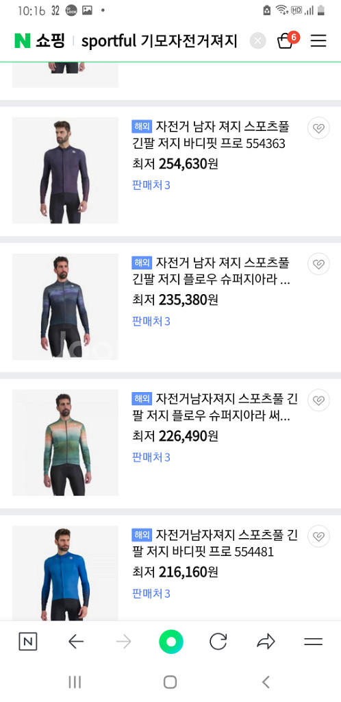 스포츠폴 기모 자전거져지(기능성스판) 100호 해외판!--2