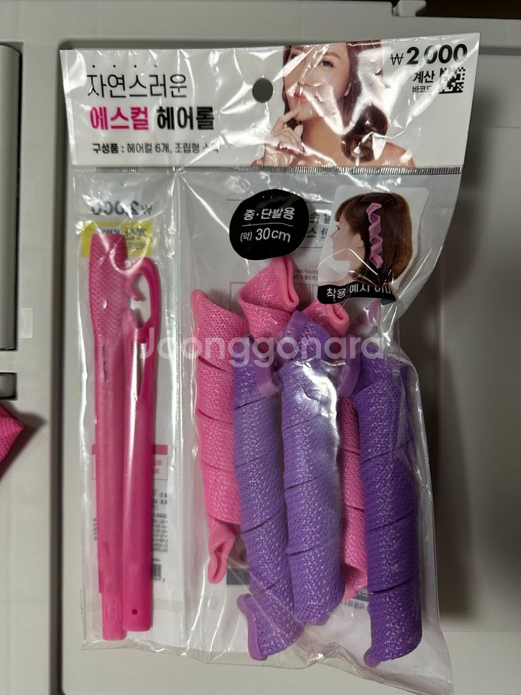 메종드라엘 여신웨이브 긴머리용 헤어롤 미사용--2