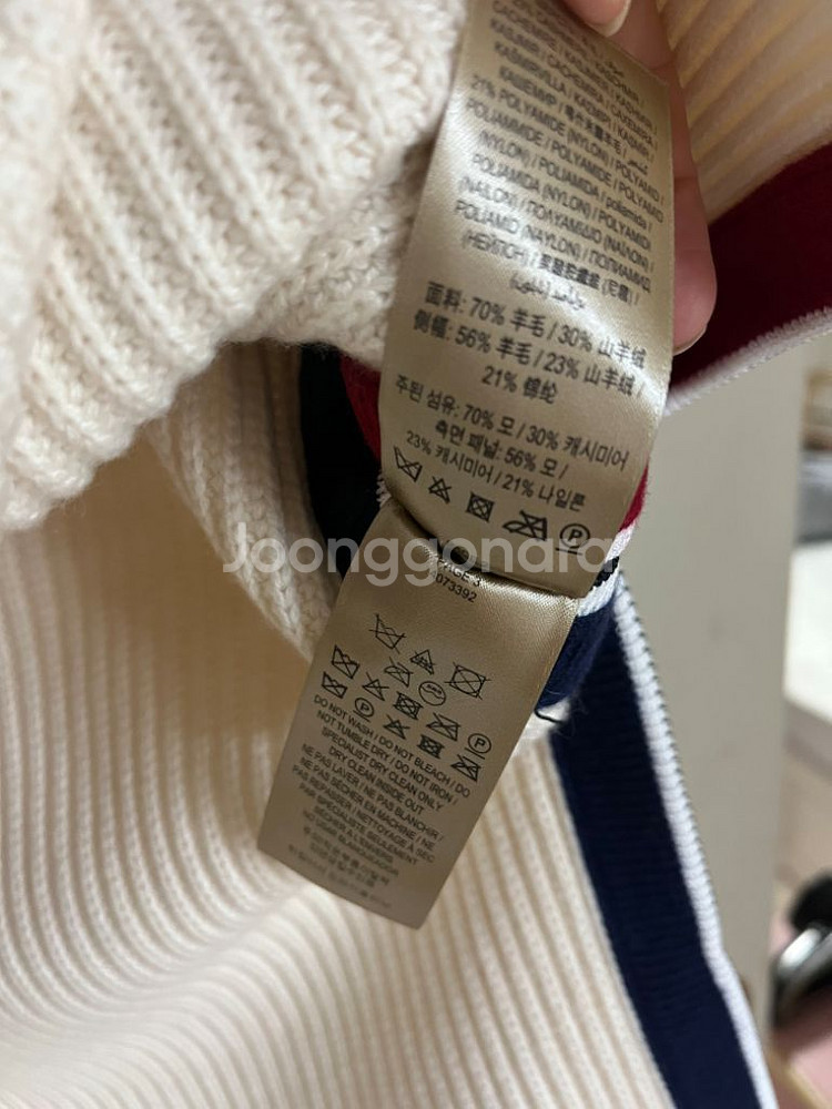 버버리 니트베스트 조끼 캐시미어30%혼방 xs사이즈--6