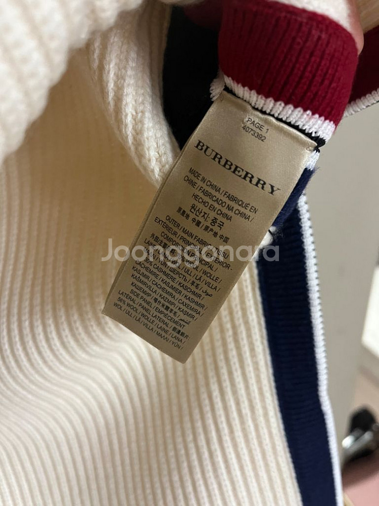 버버리 니트베스트 조끼 캐시미어30%혼방 xs사이즈--8