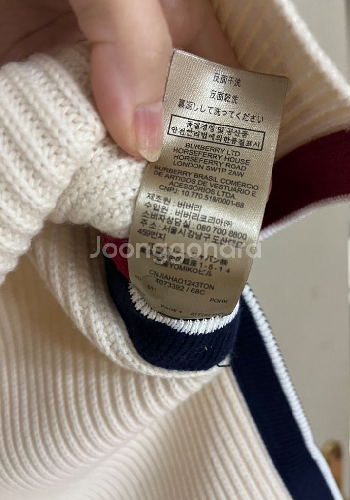 버버리 니트베스트 조끼 캐시미어30%혼방 xs사이즈--7