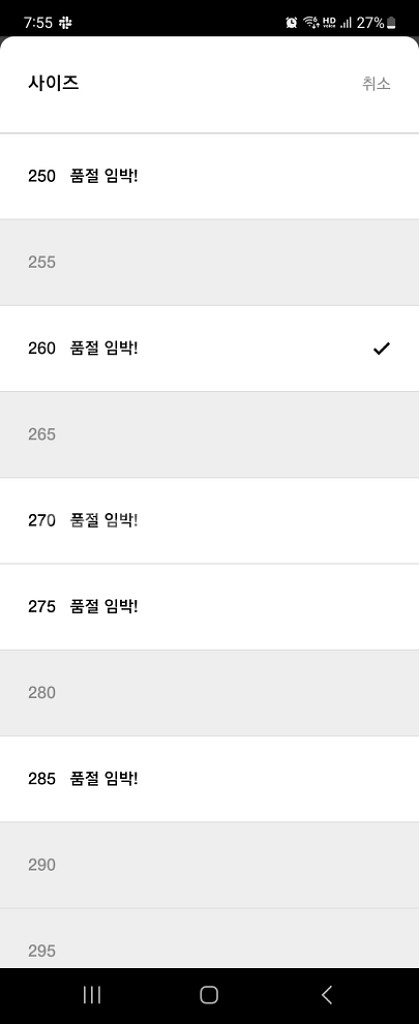 조던 1 se 크래프트 255--4