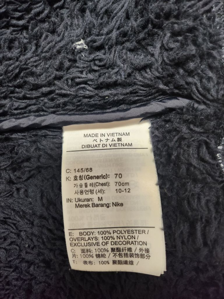 나이키 145사이즈--2