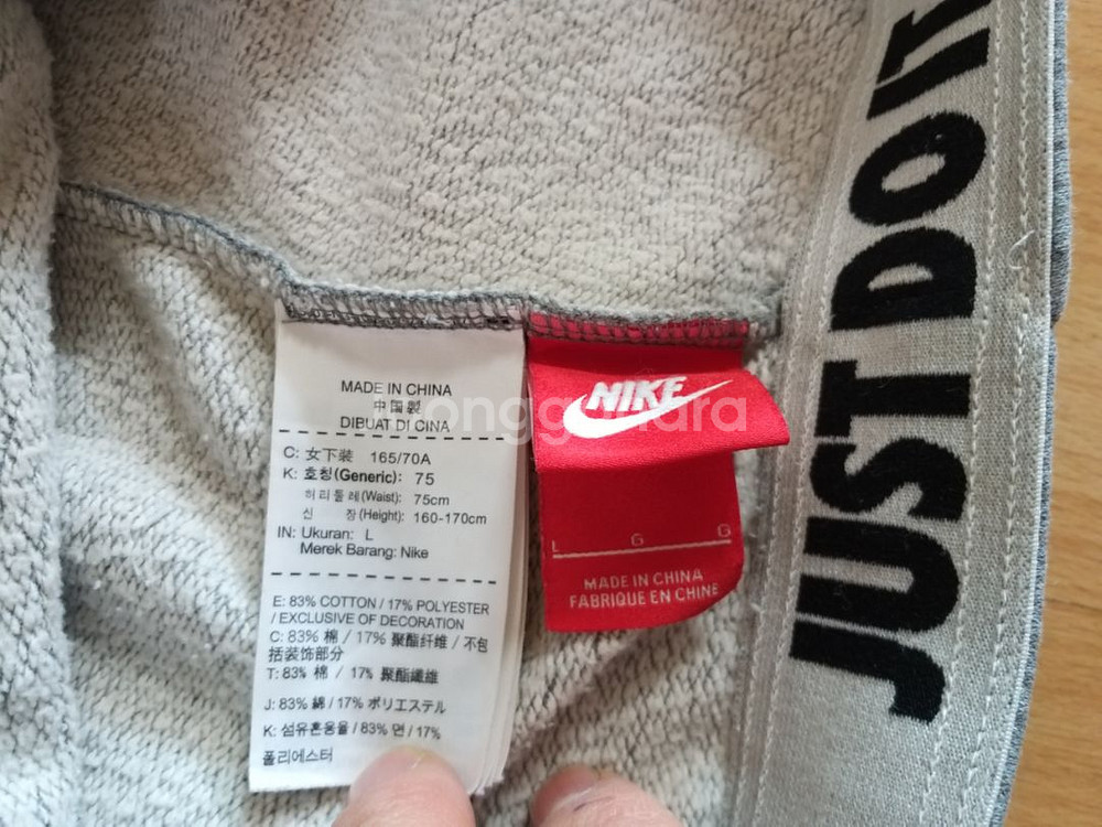여성 나이키 기모 조거팬츠 (27)--3