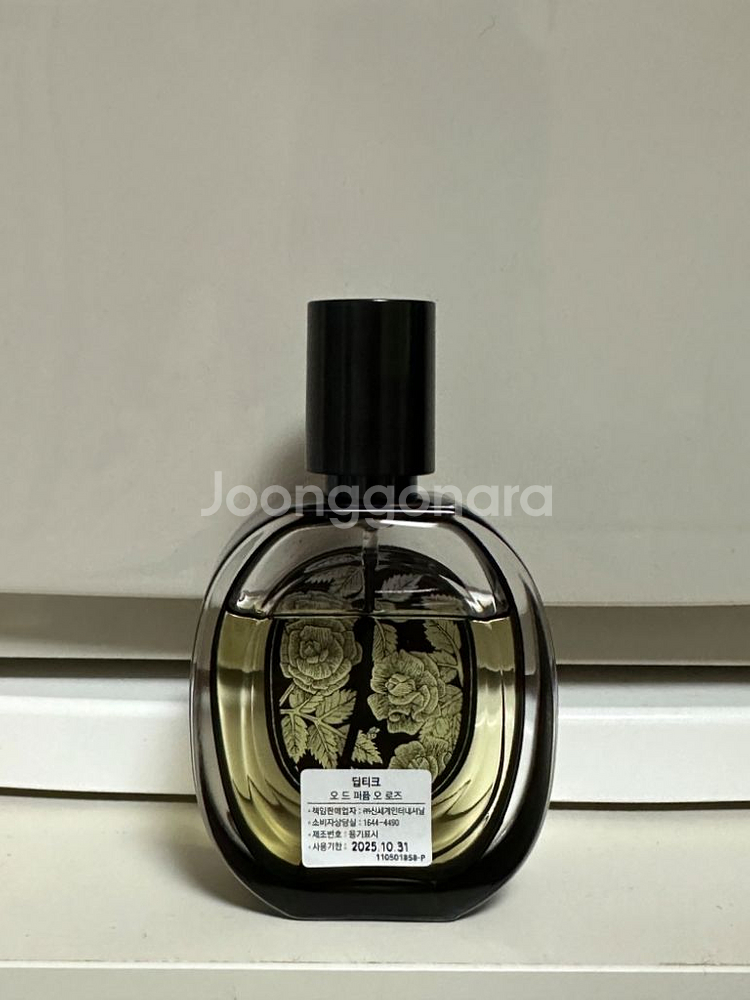 딥디크 오로즈 오드퍼퓸 30ml 국문택--1