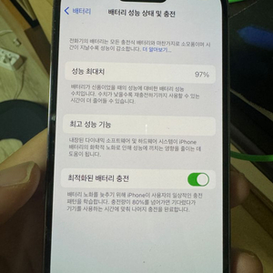 아이폰14pro max 256GB 딥퍼플