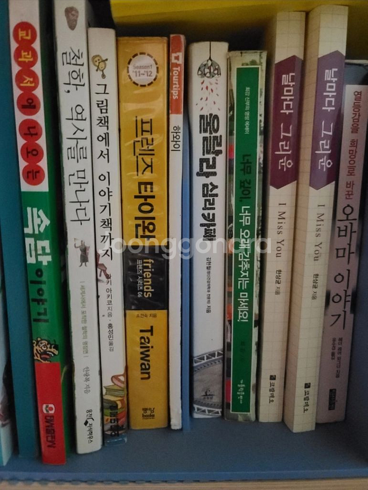 한국의 부자들,다빈치코드 그외 안철수의 생각 등등--2